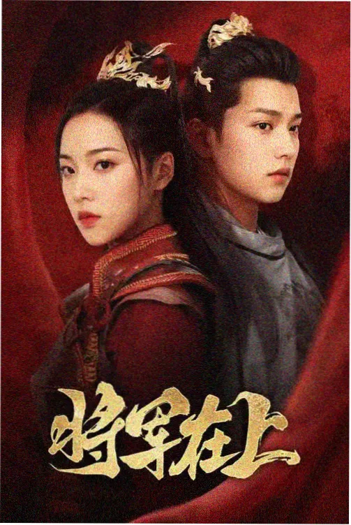 推荐样本 琥珀色的回声 缩略图