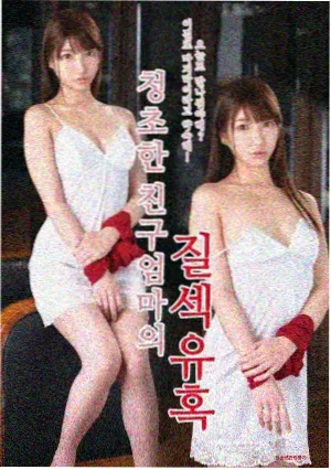 琥珀色的回声 完读率预览示意