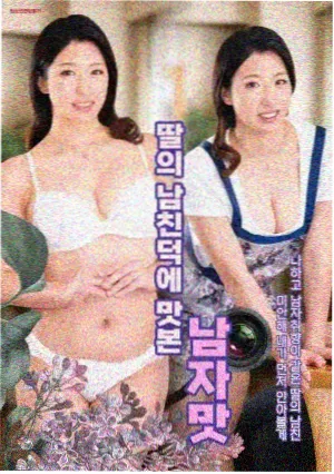 纸鸢与雷雨 标本卡详情图