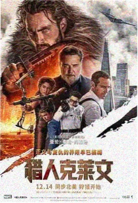 雪线以南 标本卡详情图